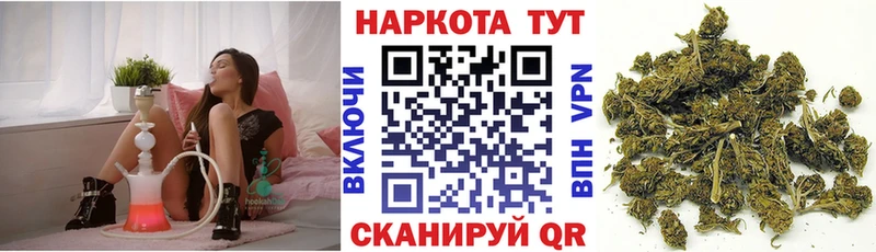 Где купить наркоту Электросталь Alpha PVP  ГАШИШ 