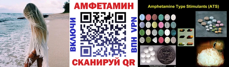 АМФЕТАМИН 97%  Электросталь 