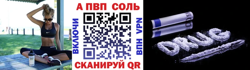 купить   Электросталь  A PVP СК 