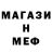 Мефедрон VHQ Puday Daku