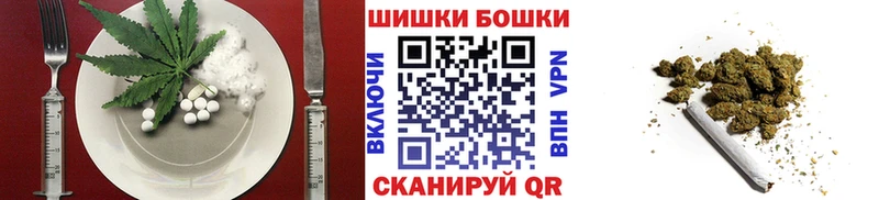 Cannafood марихуана  KRAKEN сайт  Электросталь 