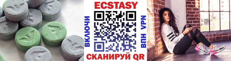 Ecstasy louis Vuitton  Электросталь 