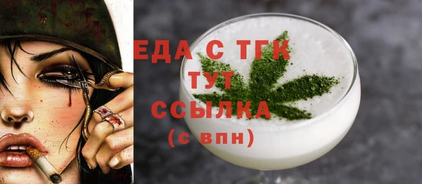синтетический гашиш Абинск