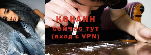 jwh Абаза
