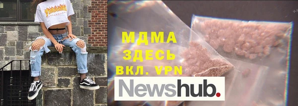jwh Абаза