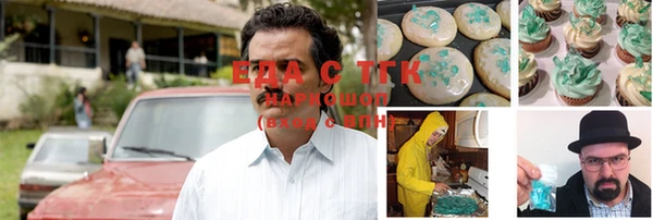 синтетический гашиш Абинск