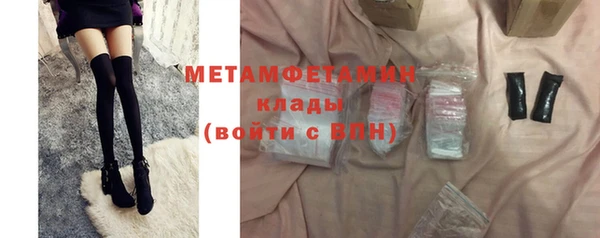jwh Абаза