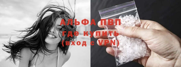 синтетический гашиш Абинск
