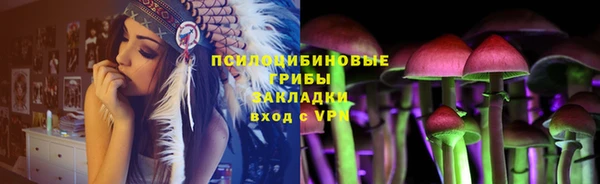 синтетический гашиш Абинск