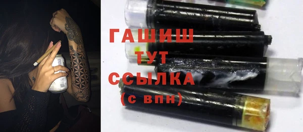 синтетический гашиш Абинск