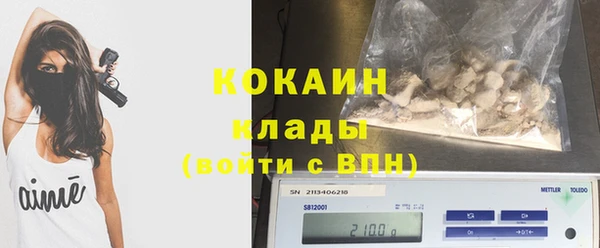 синтетический гашиш Абинск