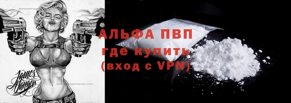 a pvp Абдулино