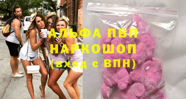 синтетический гашиш Абинск