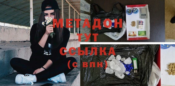 синтетический гашиш Абинск