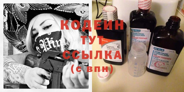 jwh Абаза