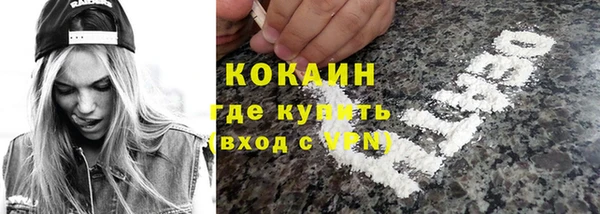 jwh Абаза