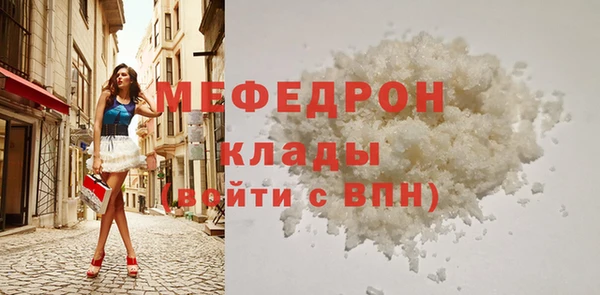 jwh Абаза