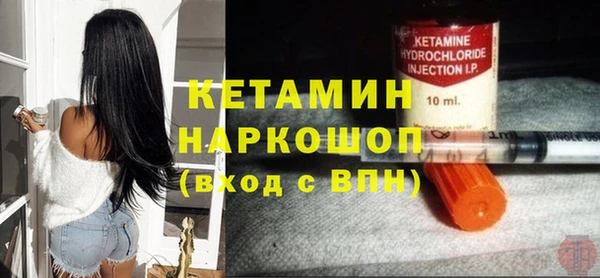 синтетический гашиш Абинск