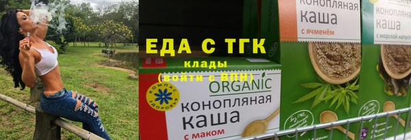 jwh Абаза