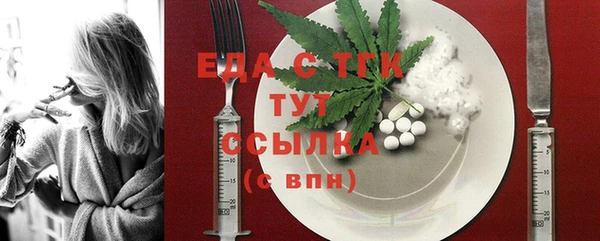 jwh Абаза