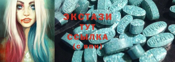 синтетический гашиш Абинск