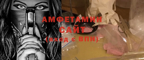 синтетический гашиш Абинск