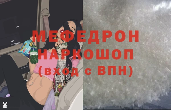 jwh Абаза