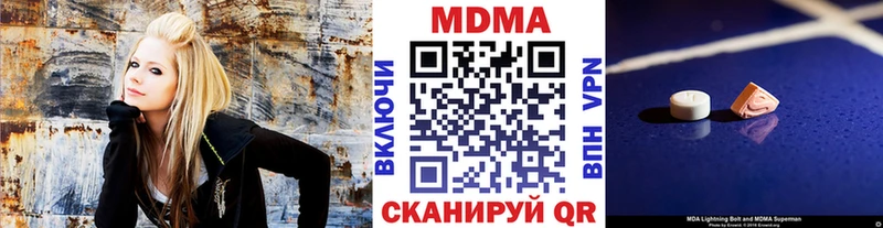 MDMA молли  закладки  Электросталь 