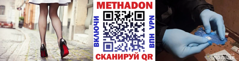 Метадон мёд  где купить   OMG маркетплейс  Электросталь 