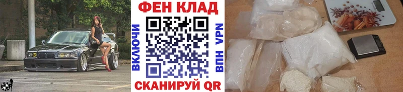МЕТАМФЕТАМИН пудра  Электросталь 