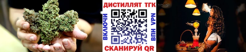 Дистиллят ТГК вейп с тгк  где найти наркотики  Электросталь 